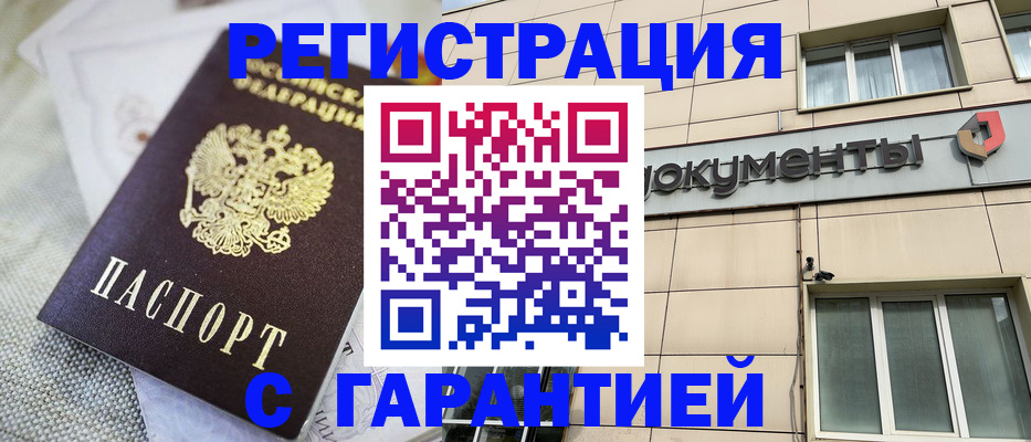 найти адрес прописки в Стародубе