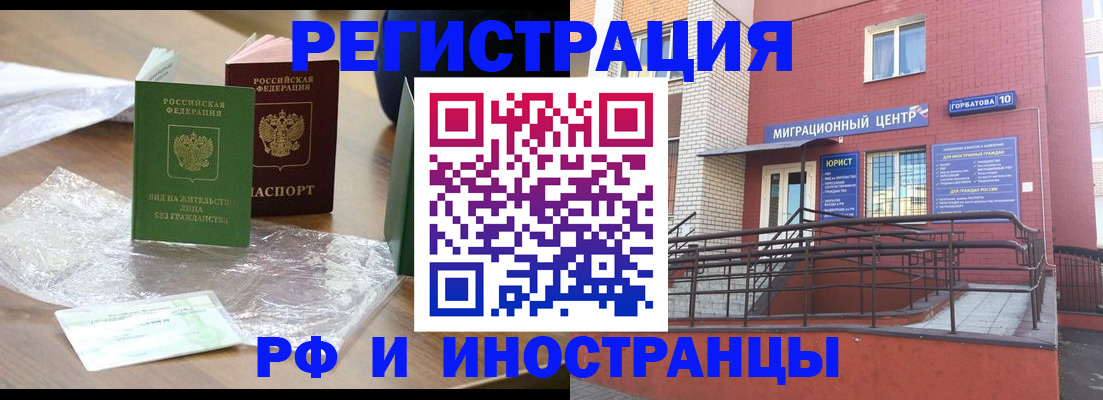 регистрация для школы в Стародубе